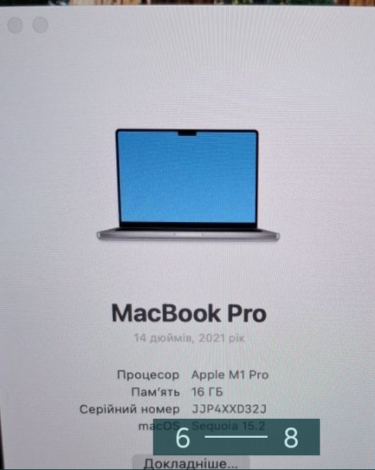 Ноутбук MacBook Pro 14 m1 Pro 16/512Gb. Space Gray. Харьков - изображение 3