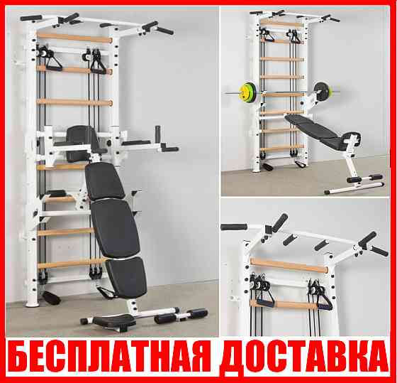 Шведская стенка с эспандерами CrossFulWhite спортивная для детей и взрослых усиленная металлическая  Каменское