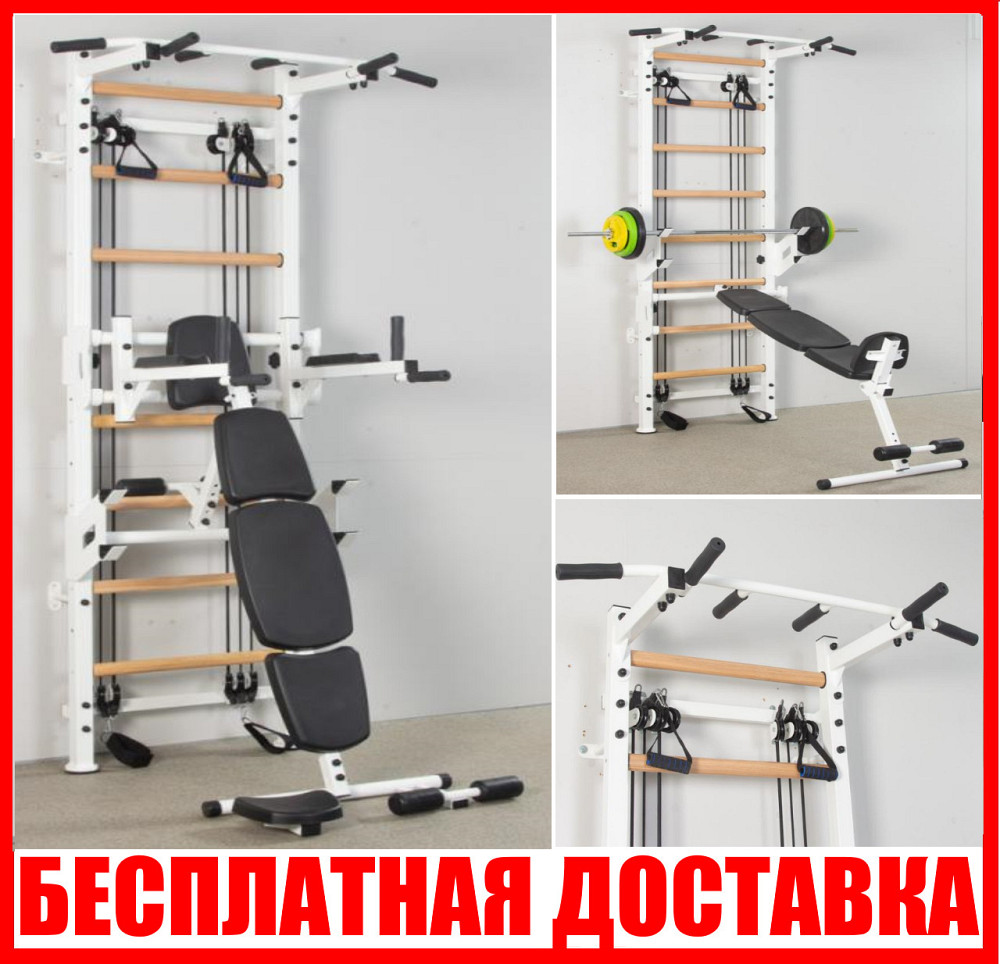 Шведская стенка с эспандерами CrossFulWhite спортивная для детей и взрослых усиленная металлическая для семьи Кам'янське - фото 1