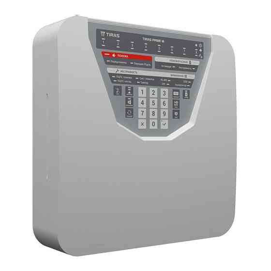 ППКП Tiras PRIME M Київ