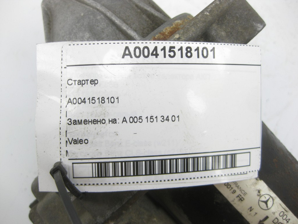 Mercedes-Benz  A0041518101 Стартер V-class W638 Sprinter W901 Sprinter W902 Sprinter W903 Sprinter W904 E-class W210 SLK R170 CLK Coupe C208 CLK Cabri Одеса - фото 7