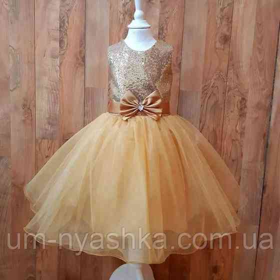 Сукня Зірочки Дитяча святкова сукня костюм Зірочки Кривий Ріг