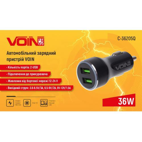 Автомобильное зарядное устройство VOIN 36W с 2 USB портами и поддержкой QC3.0, 12/24V (3.6-6.5V/3A; 6.5-9V/2A; 9-12V/1.5A) Харьков - изображение 2