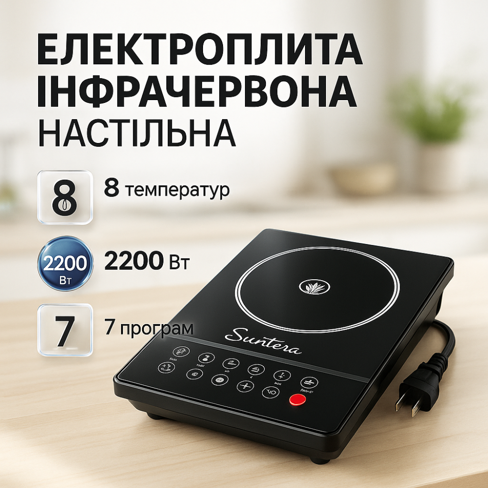 Електрична плита для приготування їжі, Побутова настільна плита для дому, Комфорочна електроплита DM-62 Львів - фото 6