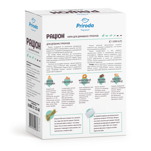 Корм Природа Рацион для мелких грызунов 1,5 кг Киев - изображение 3