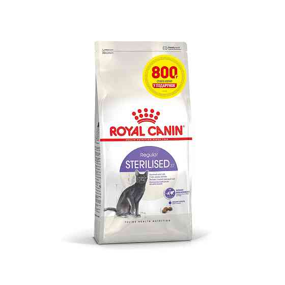 Корм для взрослых стерилизованных кошек ROYAL CANIN STERILISED 3.2 кг + 800 г в подарок Киев