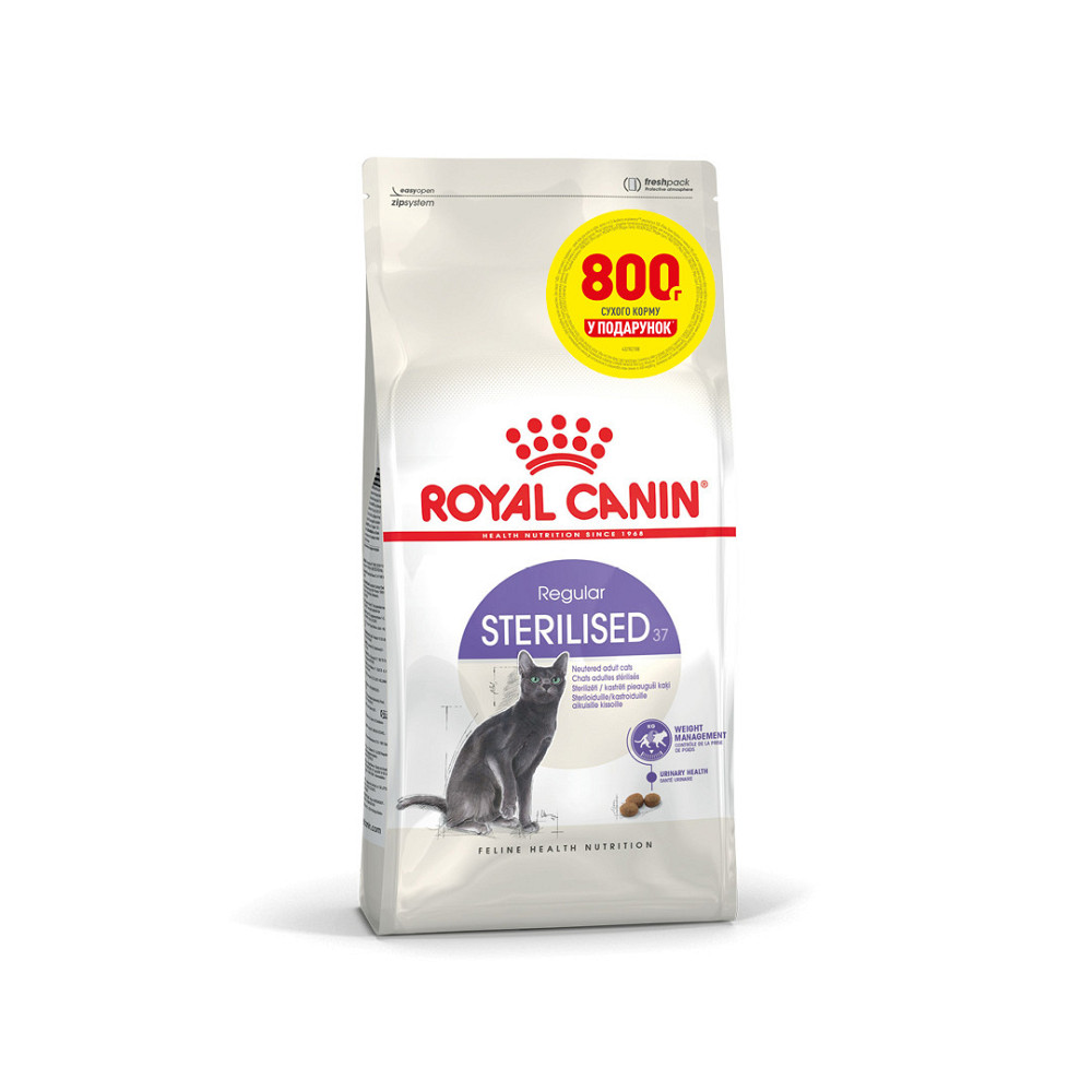 Корм для дорослих стерилізованих котів ROYAL CANIN STERILISED 3.2 кг + 800 г у подарунок Київ - фото 1
