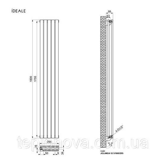 Дизайнерський радіатор 1800/295 (мм) чорний мат IDEALE JOLANDA (універсальне підключення) 12 5/1800/295 Чернівці