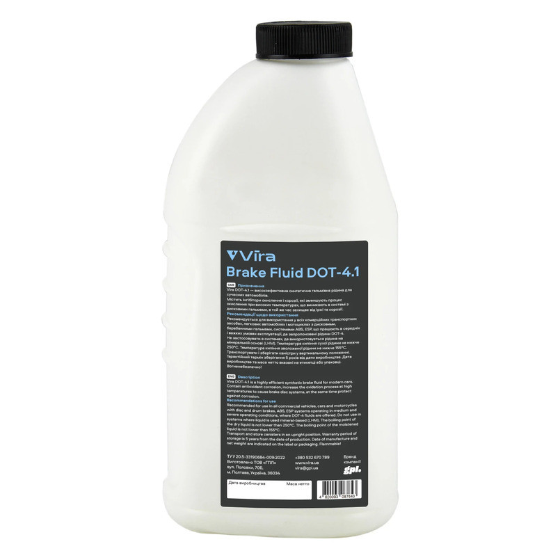 Гальмівна рідина Vira Brake Fluid DOT 4.1 0,5л Львів - фото 2