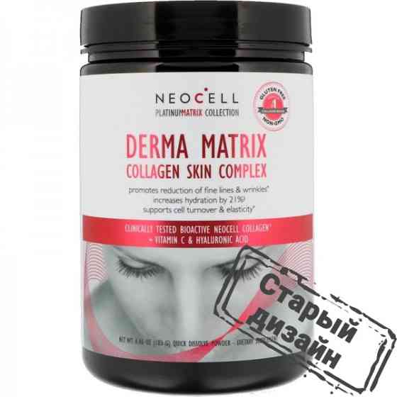 Коллаген для кожи (Collagen Derma Matrix) 183 г Киев