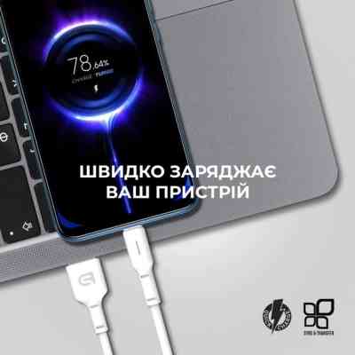 Дата кабель USB 2.0 AM to Lightning 1.0m AR12 3A white Armorstandart (ARM59531) Вінниця