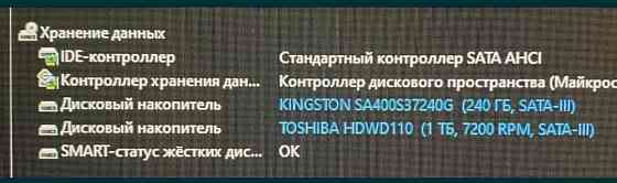 Ігровий ПК, RTX 2070, Intel i5 -9400F Київ