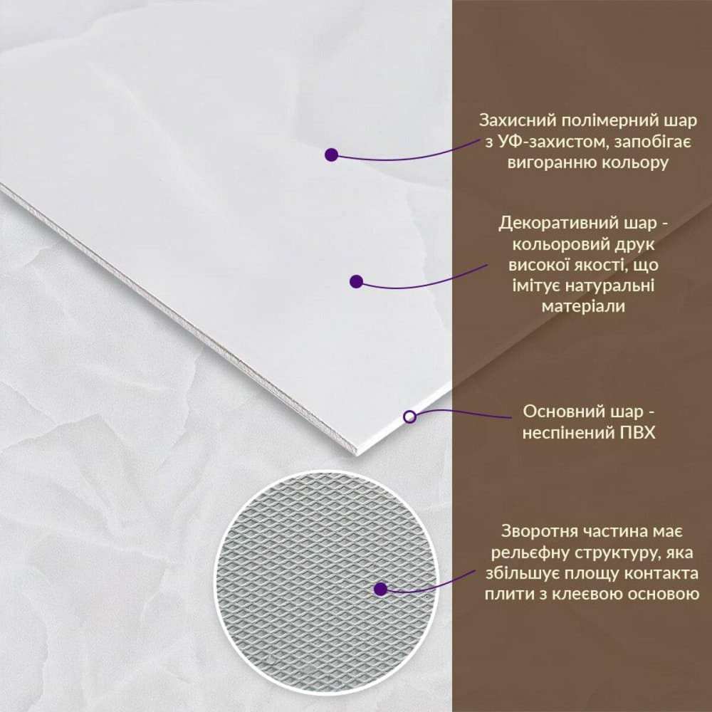 Декоративная ПВХ плита 600х600мм SW-00002838 Киев - изображение 2