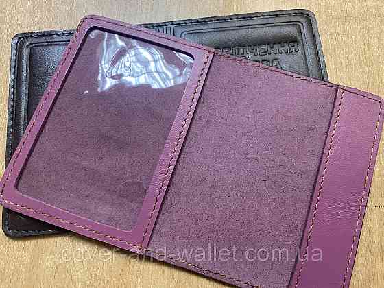 Женская обложка на военный билет розового цвета Киев