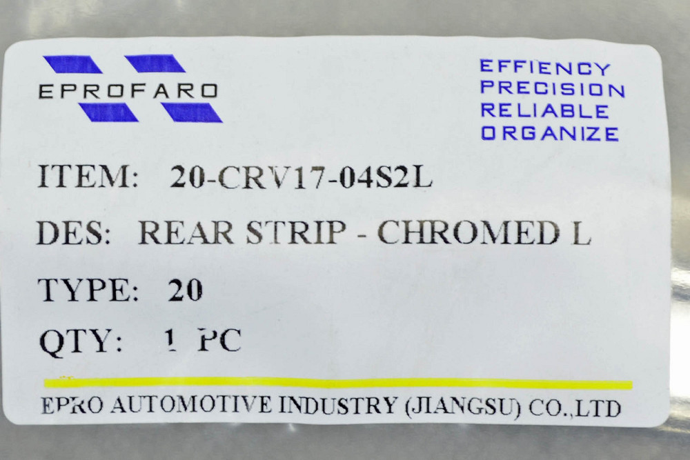 Накладка бампера Хонда CR-V 5 (2016-2020) дорест полоса хром левая заднего Мукачево - изображение 2