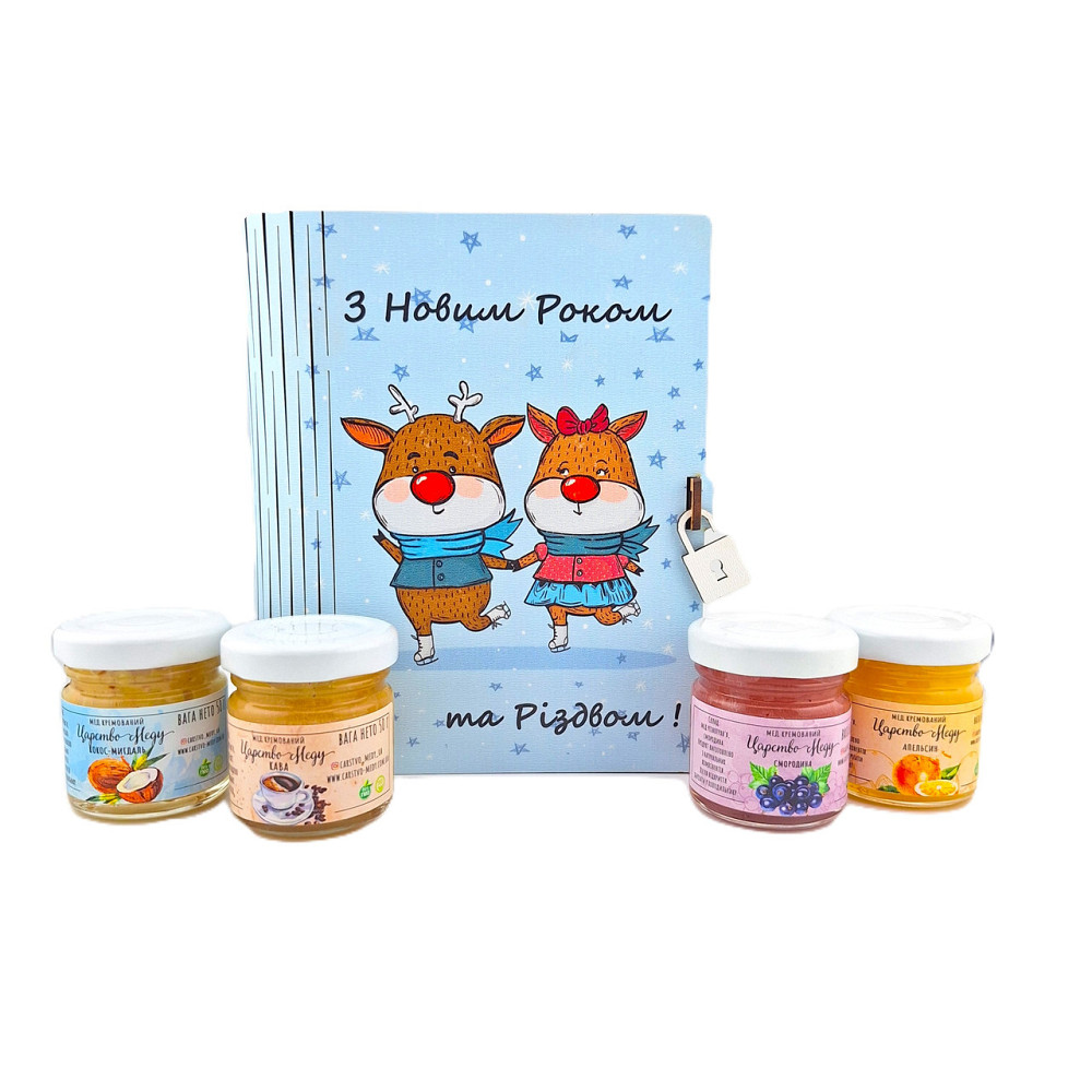 Подарок на новый год парню Царство Меда №177 krem-oleni Одесса - изображение 1