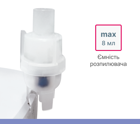 Компрессорный небулайзер PRO-110 Днепр - изображение 5