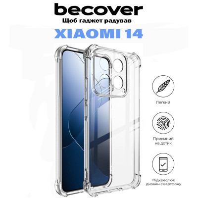 Чехол для мобильного телефона BeCover Anti-Shock Xiaomi 14 5G Clear (710792) Винница - изображение 5