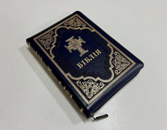 Библия с твердой обложкой, с заменителем кожи,с замком СП, с второканоничными книгами Киев - изображение 1