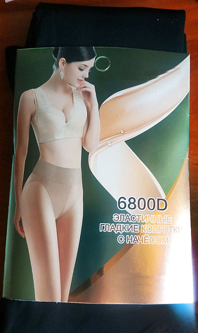 Колготки жіночі 6800D на флісі Чорний S-L Харків - фото 3