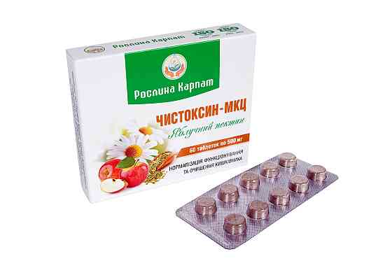 Чистоксин-МКЦ 60 таб Київ