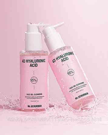 Зволожувальний гель для вмивання 4D Hyaluronic Acid з 4Д гіалуроновою кислотою Mr.SCRUBBER 150 мл Чернівці