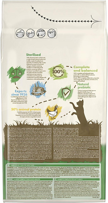 Сухий корм для дорослих стерилізованих кішок Cat Chow Sterilised з індичкою 1.5 кг Вінниця - фото 2