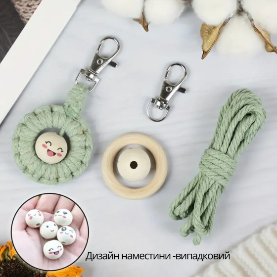 Набір макраме для творчості та ручного в'язання брелока для ключів або аксесуарів 10х5см, зелений Кам'янець-Подільський