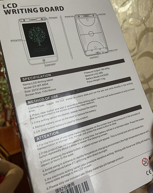 Планшет для малювання Харків - фото 1