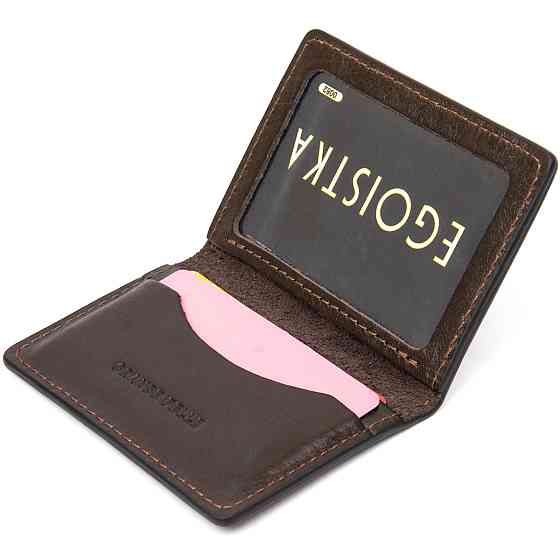 Кожаная визитница GRANDE PELLE 11488 Коричневый Киев