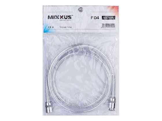 Шланг для душа 150см нержавеющая сталь хром LUMI.F04 ТМ MIXXUS Киев