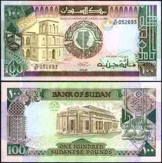 Судан / Sudan 100 pounds 1989 Pick 44b UNC Полтава