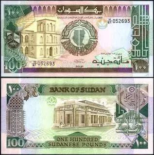 Судан / Sudan 100 pounds 1989 Pick 44b UNC Полтава - фото 1