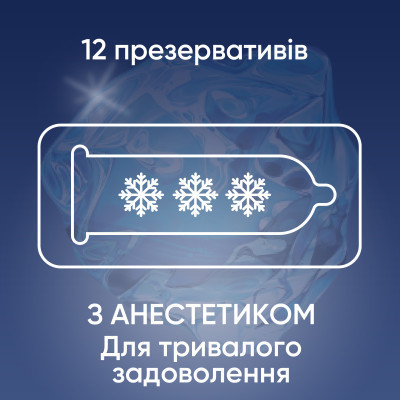 Презервативи Contex Long Love з анестетиком латексні з силікон. змазкою 12 шт. (5060040302545) Вінниця - фото 2