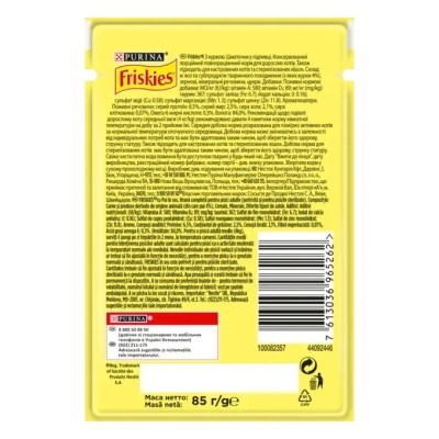 Вологий корм для кішок Purina Friskies шматочки у соусі з куркою 85 г (7613036965262) Вінниця - фото 2