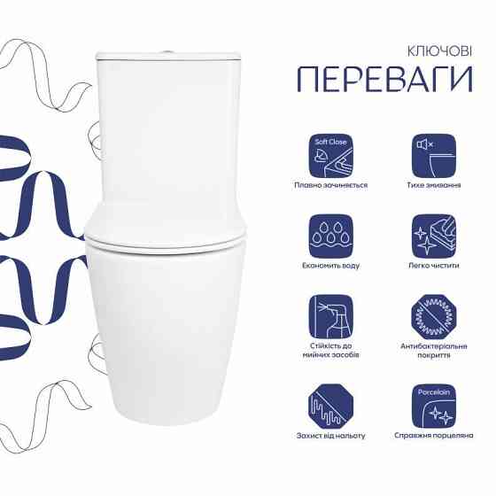 Унитаз напольный Qtap Evia Ultra Quiet 630×350×795 мм с сиденьем Soft-close, White QTEVI27W49258 Киев