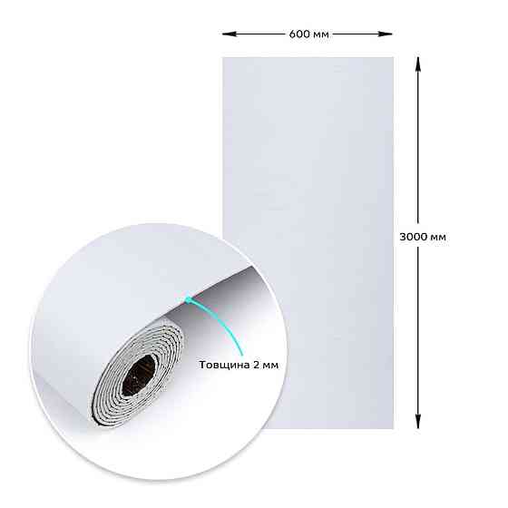 Самоклеюча вініловая плитка в рулоні 600х3000х2мм Біле полотно Мат SW-00002032 Київ