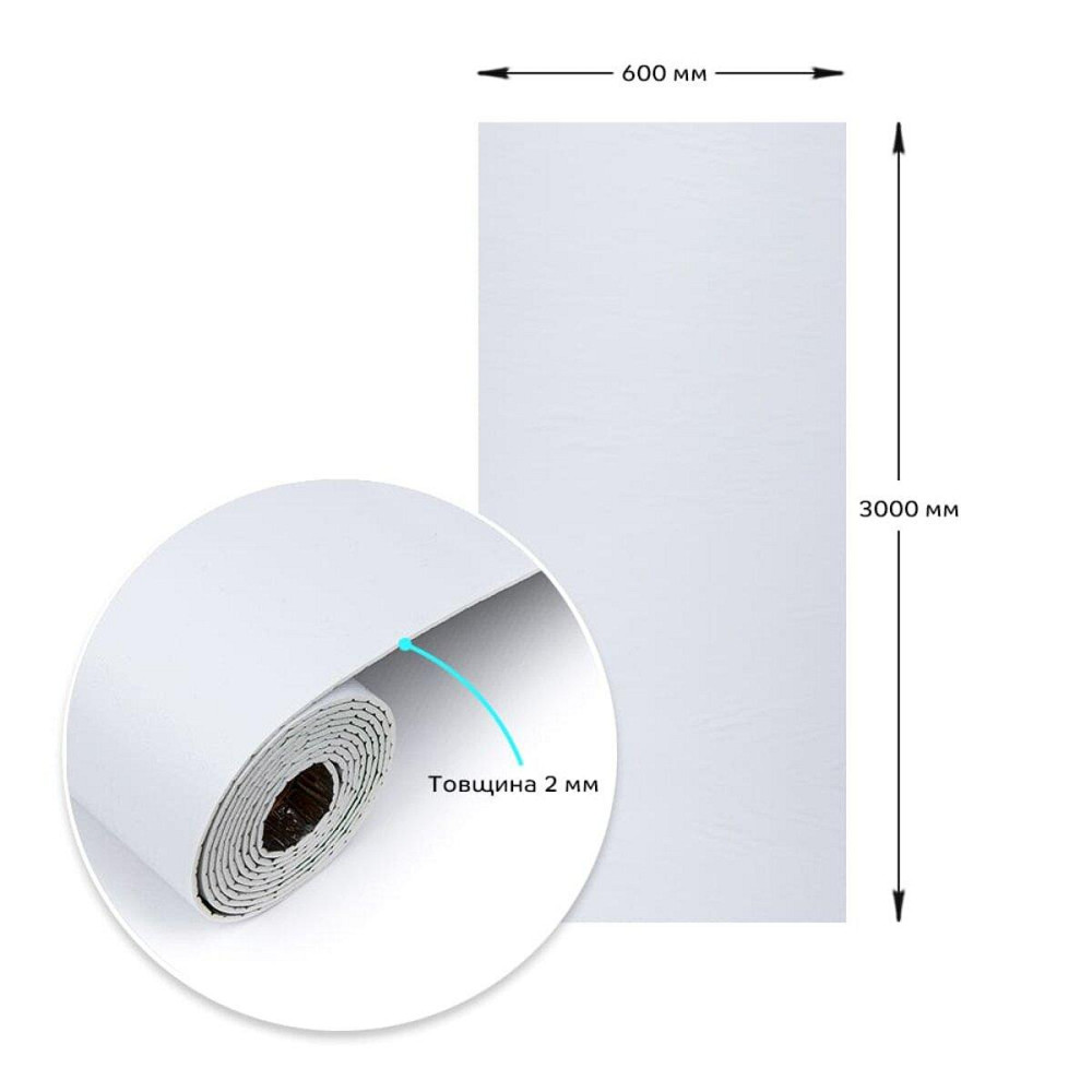 Самоклеюча вініловая плитка в рулоні 600х3000х2мм Біле полотно Мат SW-00002032 Київ - фото 3
