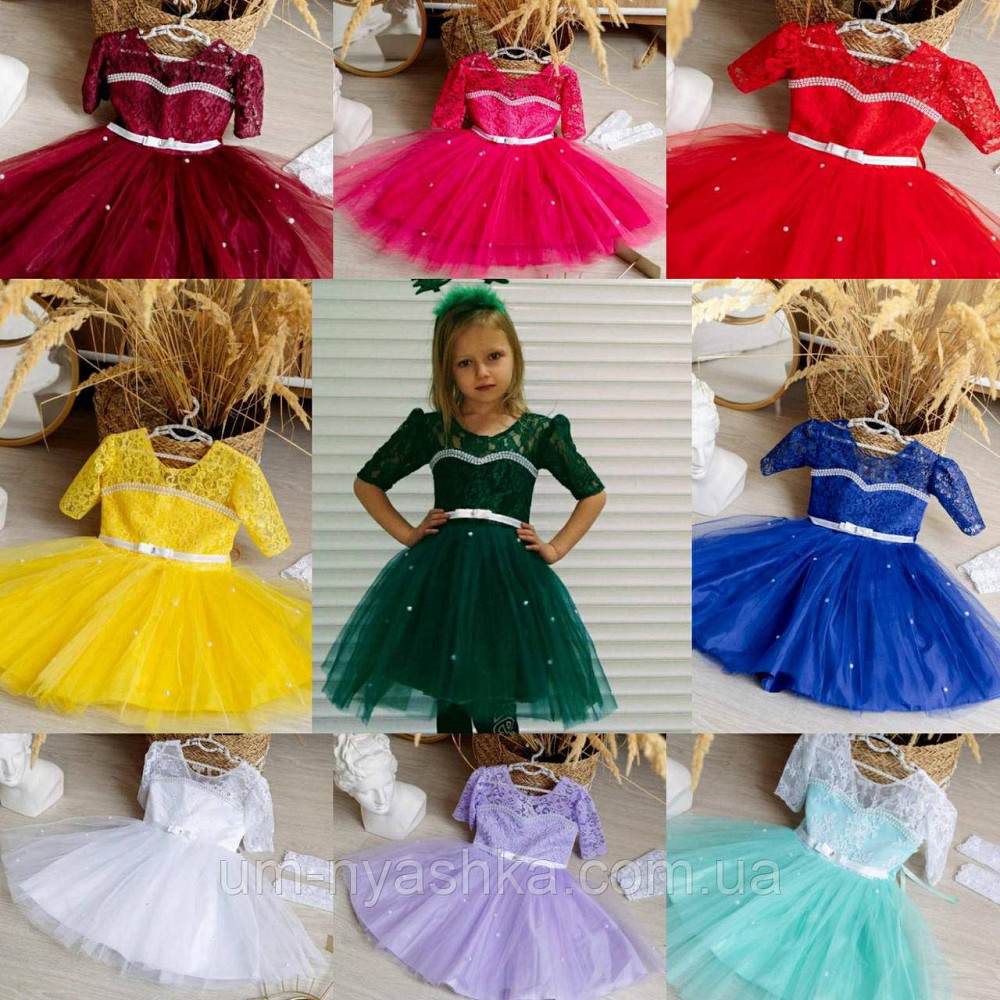 Пышные нарядные платья с жемчугом и рукавчиками Кривой Рог - изображение 1