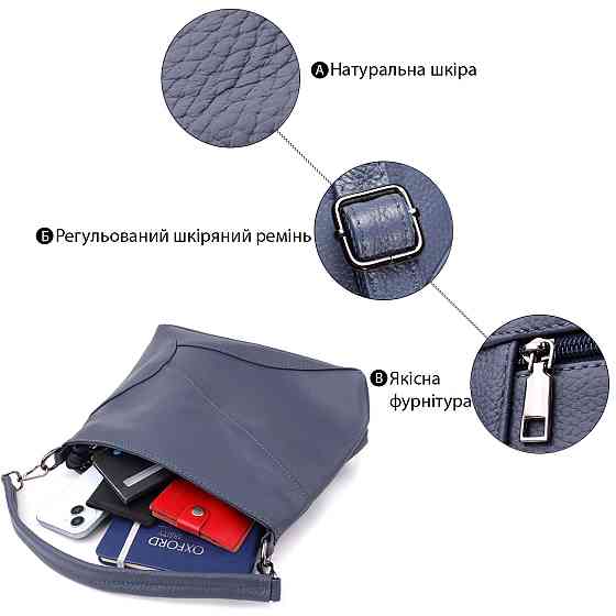 Женская сумка на два отделения из натуральной кожи Vintage 23016 Синий Киев