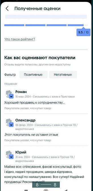 Уличная поворотная Wi-Fi Камера видеонаблюдения: 8Мп.Anbiux Харьков - изображение 7