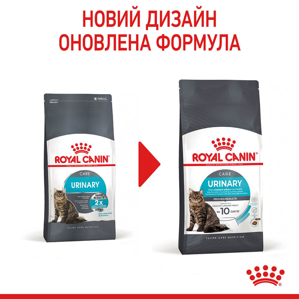 Корм для котів ROYAL CANIN URINARY CARE 10.0 кг Київ - фото 3