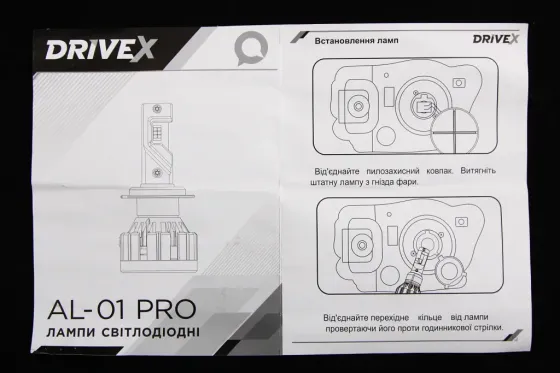 Лампа диодная   H1 12-24В 12000лм/6000К/52Вт/CSP3570 DriveX с кулером +CAN-модуль Винница
