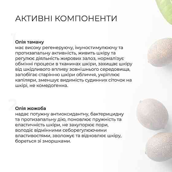 Набір Оновлення та Очищення жирної та комбінованої шкіри Hillary Renewal and Cleansing Киев