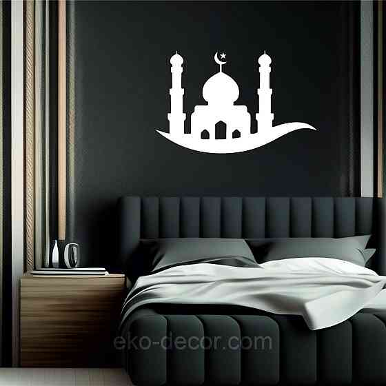 Декоративное настенное Панно «Ислам» Декор на стену 70*45 см, Белый Киев