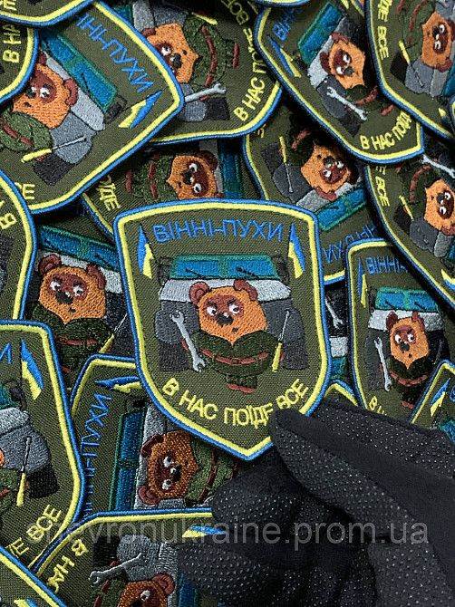 Шеврон механік вінні пух (Форма щит. На липучці) Розмір 9x7см Київ - фото 6
