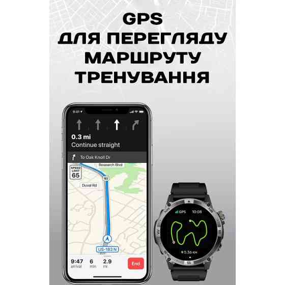 Розумний смарт-годинник North Edge GPS Smart Titan Centurion Black (2 ремінці) Вінниця