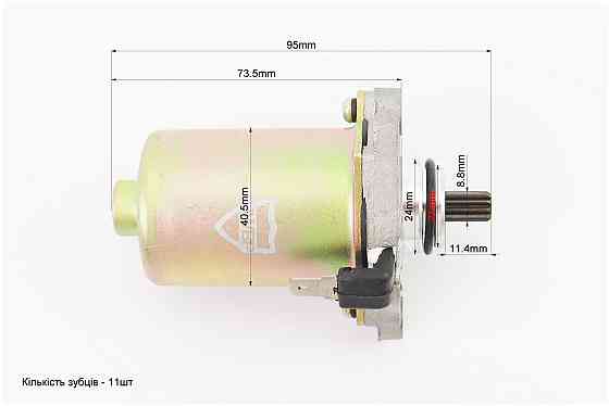 Стартер Honda TACT Київ