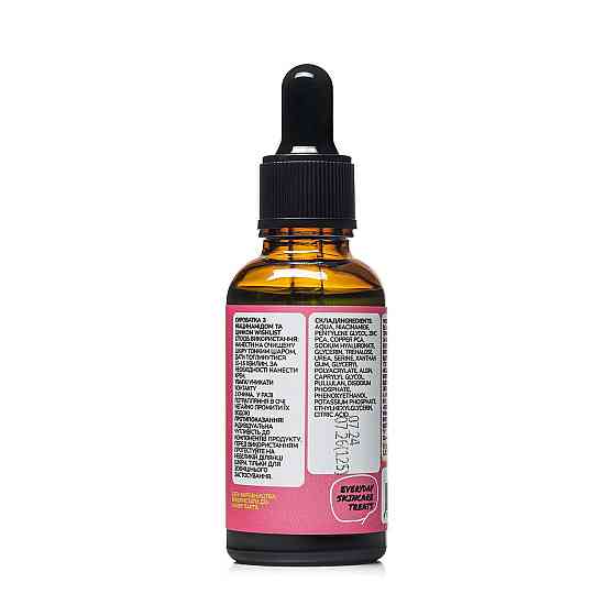 Сироватка з ніацинамідом та цинком WISHLIST Niacinamide Serum, 30 мл Київ