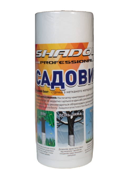 Бинт садовый 50г/м2 20см *10 метров Shadow  для защиты деревьев Днепр - изображение 4